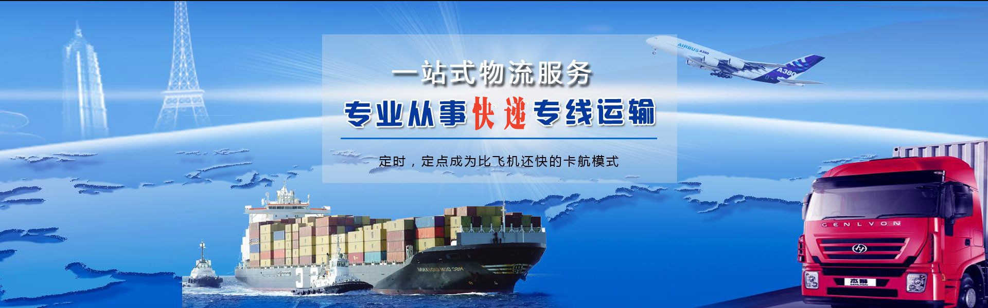 大冶到加拿大物流公司-大冶至加拿大物流专线-大冶空运到加拿大-优时通物流有限公司