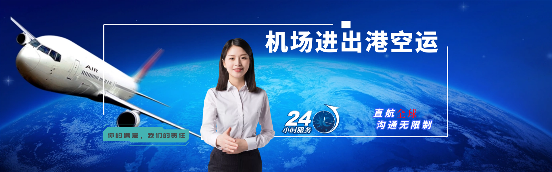 大冶到加拿大物流公司-大冶至加拿大物流专线-大冶空运到加拿大-优时通物流有限公司